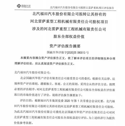 資產優化大勢所趨 大眾入股江淮、吉利控股華菱后，下一個是誰？