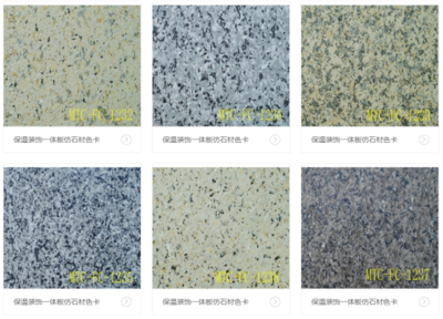 建筑科技創新 驅動建筑裝飾材料的未來變革